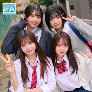 める＆ひかり＆もあ＆ゆみ（電影シロウト-青春-）の出演女優は【佐藤愛瑠・巴ひかり・若月もあ・虹村ゆみ】｜他の出演作もあるよ！  エロ画像30