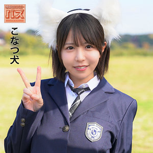 こなつ（電影シロウト-バズ-）の出演女優は【柏木】｜他の出演作もあるよ！  エロ画像24