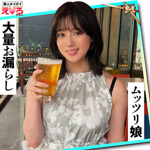 すずちゃん（素人ホイホイ）の出演女優は【小鈴みかん】｜他の出演作もあるよ！  エロ画像104