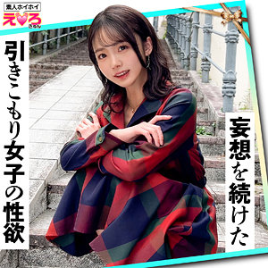 めぐちゃん【素人ホイホイ】  エロ画像109