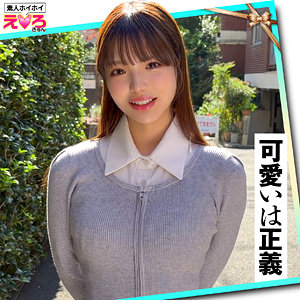 あむちゃん【素人ホイホイ】  エロ画像114