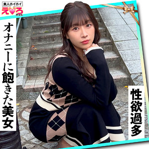 りあちゃん【素人ホイホイ】の出演女優は【市瀬あいり】｜他の出演作もいいぞ！  エロ画像119