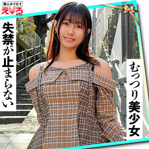さなぎちゃん（素人ホイホイ）の出演女優は【谷村凪咲】｜他の出演作も紹介  エロ画像120