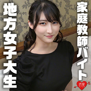 みさき（恋愛カノジョ）の出演女優は【雪代美鳳】｜他の出演作もあるよ！  エロ画像310