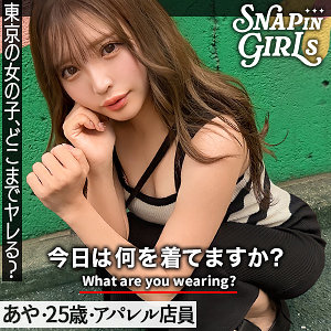 あや（ぎがdeれいんSP）の出演女優は【小那海】｜他の出演作もあるよ！  エロ画像20