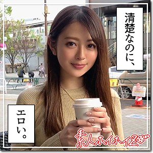小波（素人ホイホイZ）の出演女優は【松田ゆめな】｜他の出演作もいいぞ！  エロ画像110