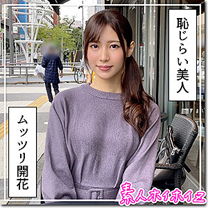 麻美（素人ホイホイZ）の出演女優は【水端あさみ】｜他の出演作もいいぞ！  エロ画像245