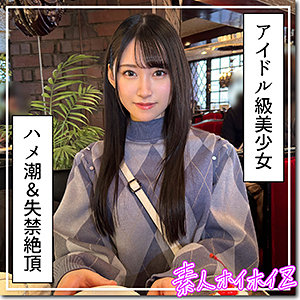 百合華（素人ホイホイZ）  エロ画像317