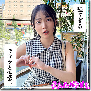 まぐみ【素人ホイホイZ】  エロ画像397