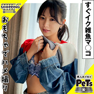 イロハ2（素人ホイホイペット）の出演女優は【五芭】｜他の出演作も紹介  エロ画像39