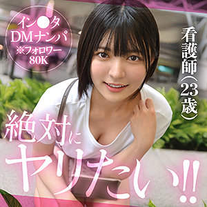 yumurin（素人ホイホイHunt）の出演女優は【虹村ゆみ】｜他の出演作もあるよ！  エロ画像1
