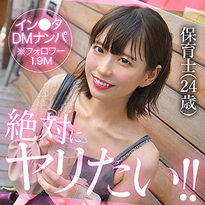 sakula【素人ホイホイHunt】の出演女優は【雫月心桜】｜他の出演作もあるよ！  エロ画像11