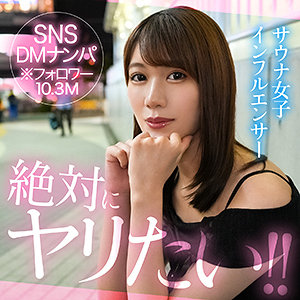 mitsu【素人ホイホイHunt】  エロ画像16