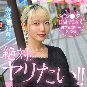 AiMinA【素人ホイホイHunt】  エロ画像21