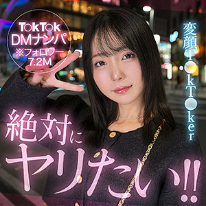 Minoli（素人ホイホイHunt）の出演女優は【美ノ嶋めぐり】｜他の出演作もあるよ！  エロ画像22