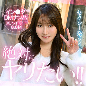 Yolu（素人ホイホイHunt）の出演女優は【依本しおり】｜他の出演作も紹介  エロ画像23
