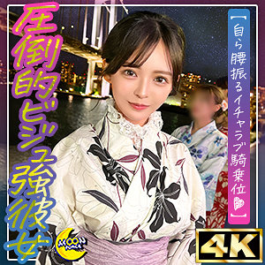 らん@美顔×美胸×美尻のビジュ強彼女（MOONFORCE）の出演女優は【神木蘭】｜他の出演作も紹介  エロ画像330