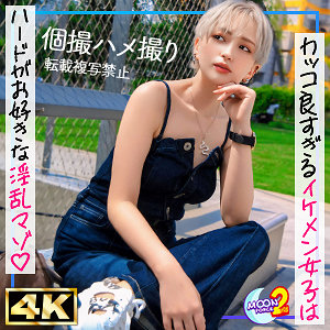 新人美容師ウタ（MOON FORCE 2nd）の出演女優は【沢尻ウタ】｜他の出演作もいいぞ！  エロ画像147