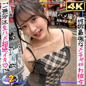 かほ（MOON FORCE 2nd）の出演女優は【花守夏歩】｜他の出演作もあるよ！  エロ画像185