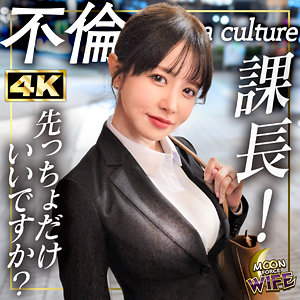 ひめか（MOON FORCE WIFE）の出演女優は【茉莉】｜他の出演作もあるよ！  エロ画像72
