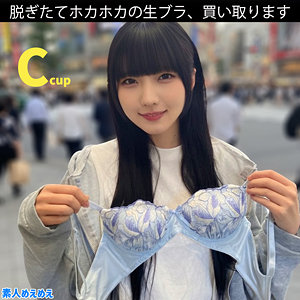 まいか（素人めえめえ 金）の出演女優は【日泉舞華・素人めえめえ】｜他の出演作も紹介  エロ画像7