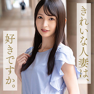 幸村真琴（舞ワイフ）の出演女優は【幸村泉希】｜他の出演作も紹介  エロ画像707