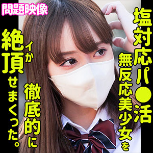 YURI（俺の素人-Z-）の出演女優は【桐香ゆうり】｜他の出演作もあるよ！  エロ画像298