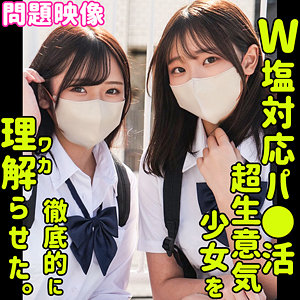 かなた＆みれい（俺の素人-Z-）の出演女優は【葵みれい・透美かなた】｜他の出演作も紹介  エロ画像654