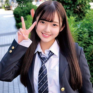 あおい（俺の素人-Z-）の出演女優は【葵みれい】｜他の出演作もあるよ！  エロ画像707