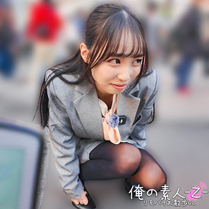 のかぜさん（俺の素人-Z-）の出演女優は【藤川乃風】｜他の出演作も紹介  エロ画像547