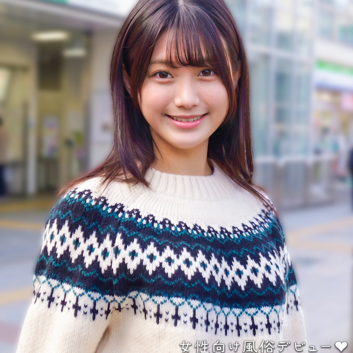 なぎさちゃん（俺の素人-Z-）の出演女優は【谷村凪咲】｜他の出演作もあるよ！  エロ画像576