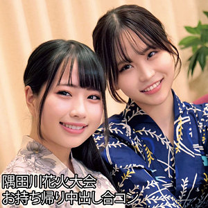かなう＆りの（俺の素人-Z-）の出演女優は【有栖かなう】｜他の出演作も紹介  エロ画像214