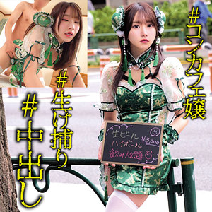 SIO（俺の素人-Z-）の出演女優は【依本しおり】｜他の出演作もいいぞ！  エロ画像462