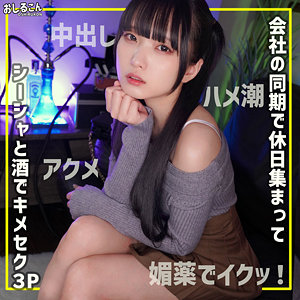舞華 2（おしるこん）の出演女優は【日泉舞華】｜他の出演作もあるよ！  エロ画像14