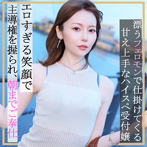 ちあきさん（素人ぱいぱい）の出演女優は【香坂たえ】｜他の出演作も紹介  エロ画像178