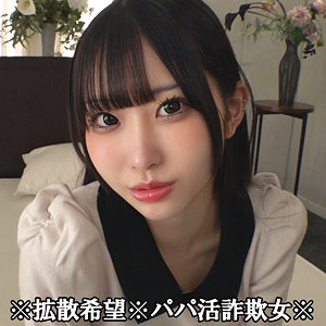 MEA（素人ムクムク-塩PP-）の出演女優は【天美めあ】｜他の出演作もいいぞ！  エロ画像53