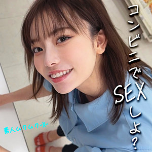 さっちゃん（素人ムクムク-X-）の出演女優は【秋元さちか】｜他の出演作もあるよ！  エロ画像16