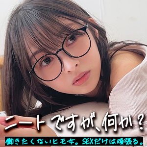 いつきんぐ【素人ムクムク-X-】  エロ画像180