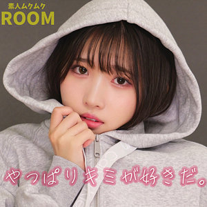 ひかりちゃん【素人ムクムク-ROOM-】  エロ画像49