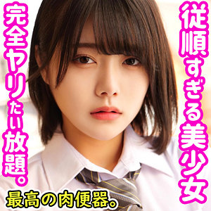 ゆの（素人ムクムク-夢中-）の出演女優は【如月ゆの】｜他の出演作もいいぞ！  エロ画像46