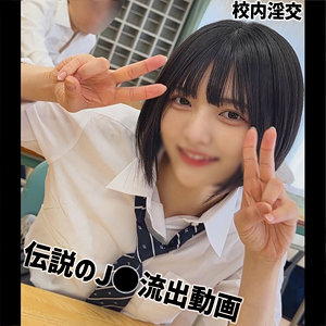 Yumi【素人ムクムク-夢中-】  エロ画像169