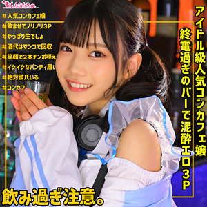 かなえちゃん（素人ムクムク-痴-）の出演女優は【望実かなえ】｜他の出演作もいいぞ！  エロ画像40