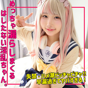 kanaちゃん（素人ムクムク-痴-）の出演女優は【由良かな】｜他の出演作もあるよ！  エロ画像59