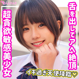 りく（素人ムクムク）の出演女優は【市川りく】｜他の出演作も紹介  エロ画像151