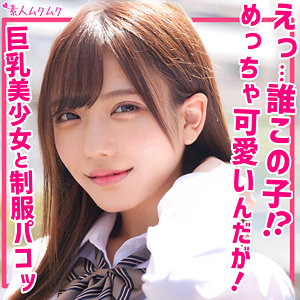 しお（素人ムクムク）の出演女優は【佐藤】｜他の出演作も紹介  エロ画像173