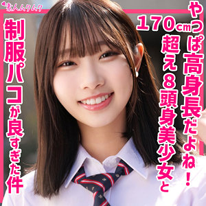 かなた（素人ムクムク）の出演女優は【透美かなた】｜他の出演作もいいぞ！  エロ画像203