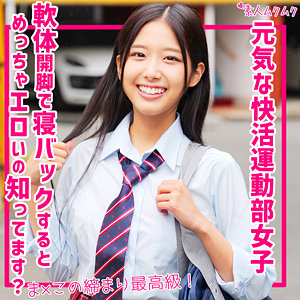 なな（素人ムクムク）の出演女優は【前乃菜々】｜他の出演作も紹介  エロ画像247