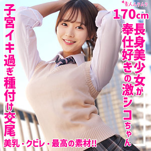 せりな（素人ムクムク）の出演女優は【碓井せりな】｜他の出演作もいいぞ！  エロ画像261