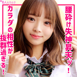 ふう（素人ムクムク）の出演女優は【渡来ふう】｜他の出演作もあるよ！  エロ画像269