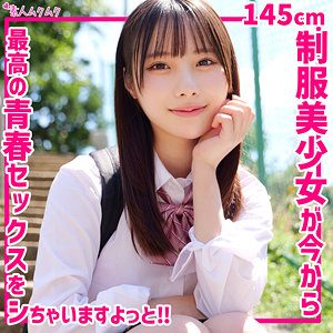 ひなこ（素人ムクムク）の出演女優は【松井日奈子】｜他の出演作もあるよ！  エロ画像283